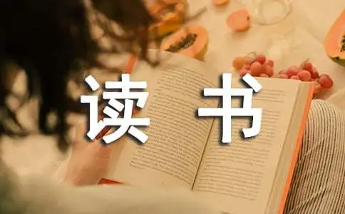 为什么篮球训练中需要多样化的策略_0